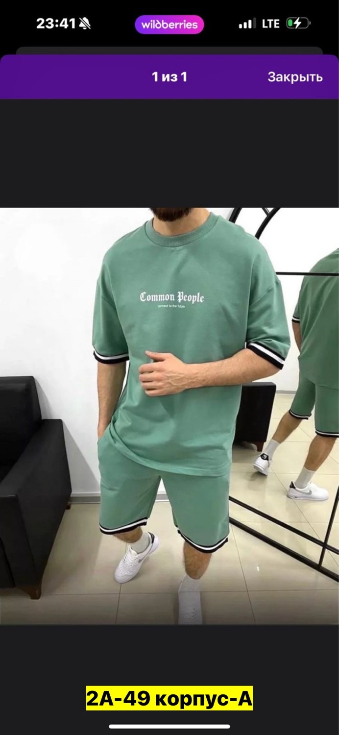 мужские спортивные костюмы,костюмы спортивный,,футболки комплект,мужская спортивная одежда