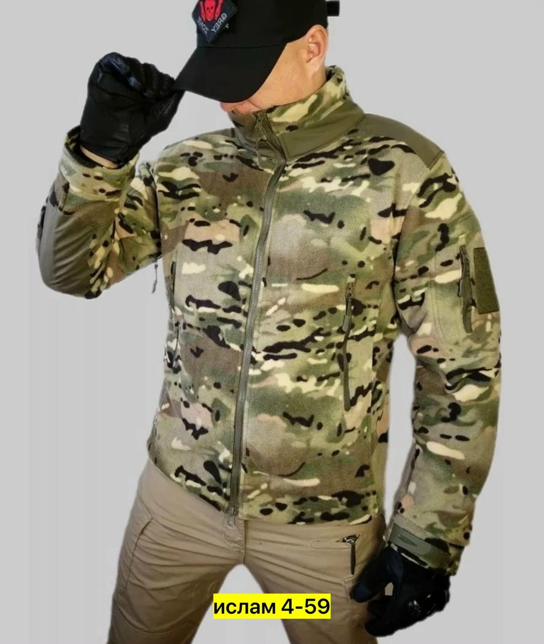 тактическая кофта,тактическая флисовая кофта,куртка тактическая,куртка тактическая демисезонная,кофта флисовая