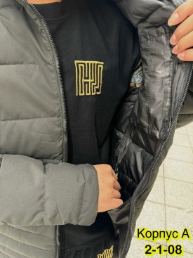 Верхняя одежда