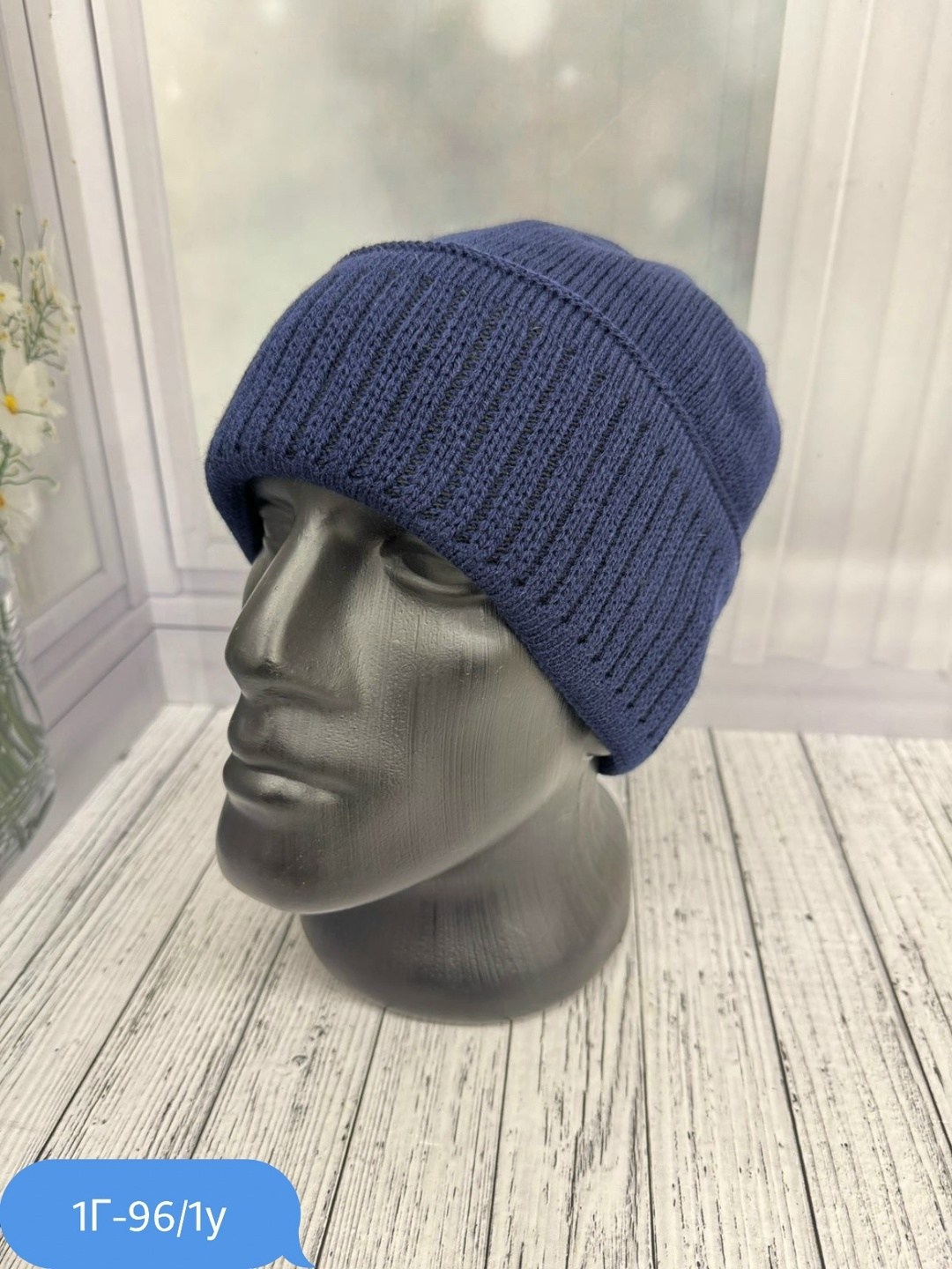 шапка мужская,шапка мужская зимняя,вязаная мужская шапка,шапка для мужчин,шапка мужская на флисе