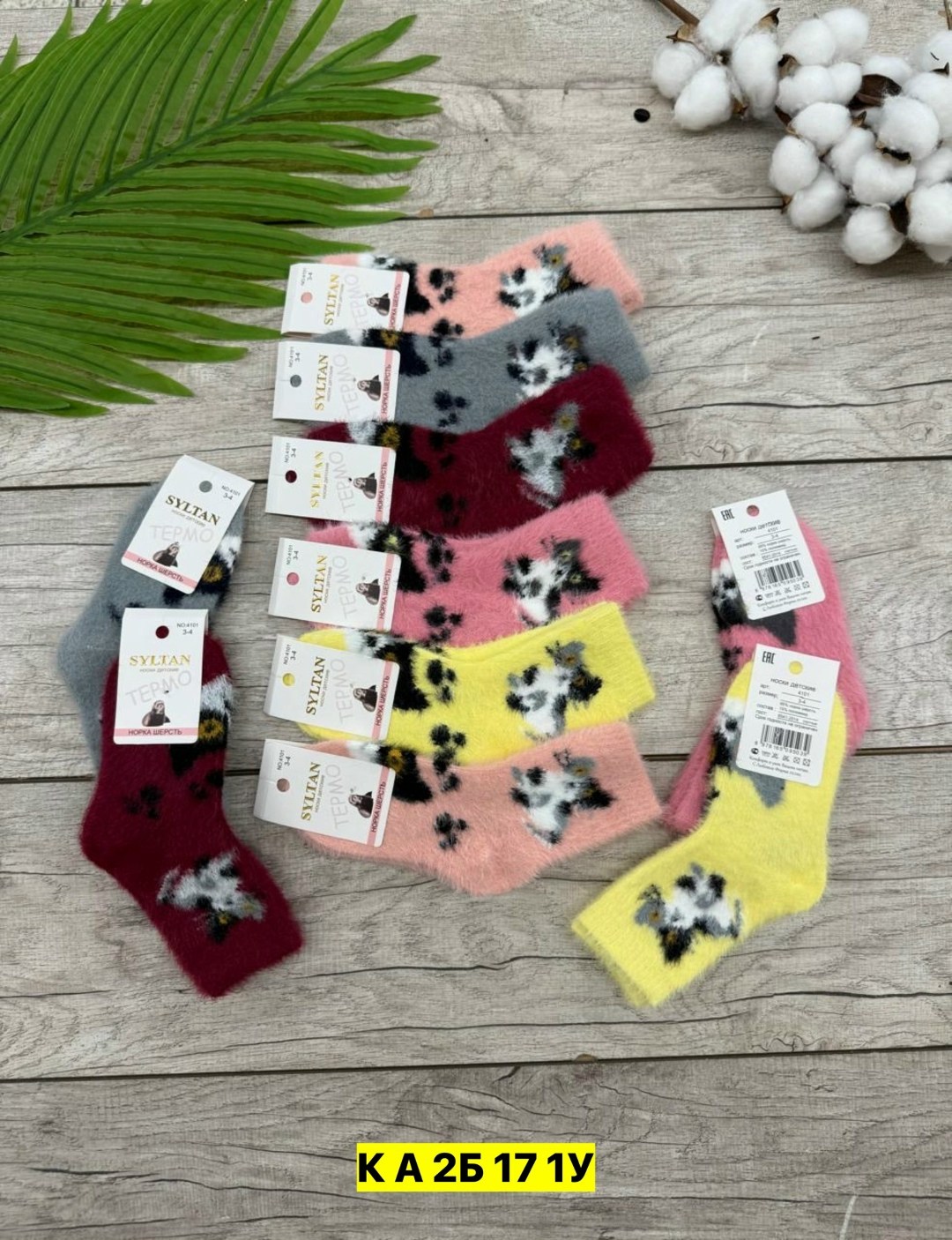 носки женские,носки для девочек,носки женские 10 пар,детские теплые носки,носки детские для девочек