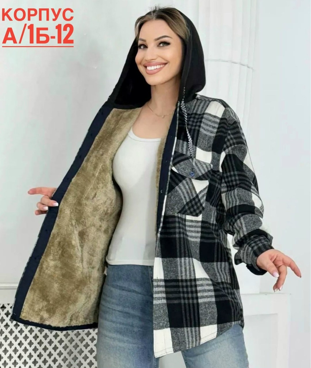 женская рубашка,рубашка женская в клетку с капюшоном,рубашка женская теплая в клетку оверсайз,рубашка женская в клетку теплая,женская рубашка в клетку с длинным рукавом