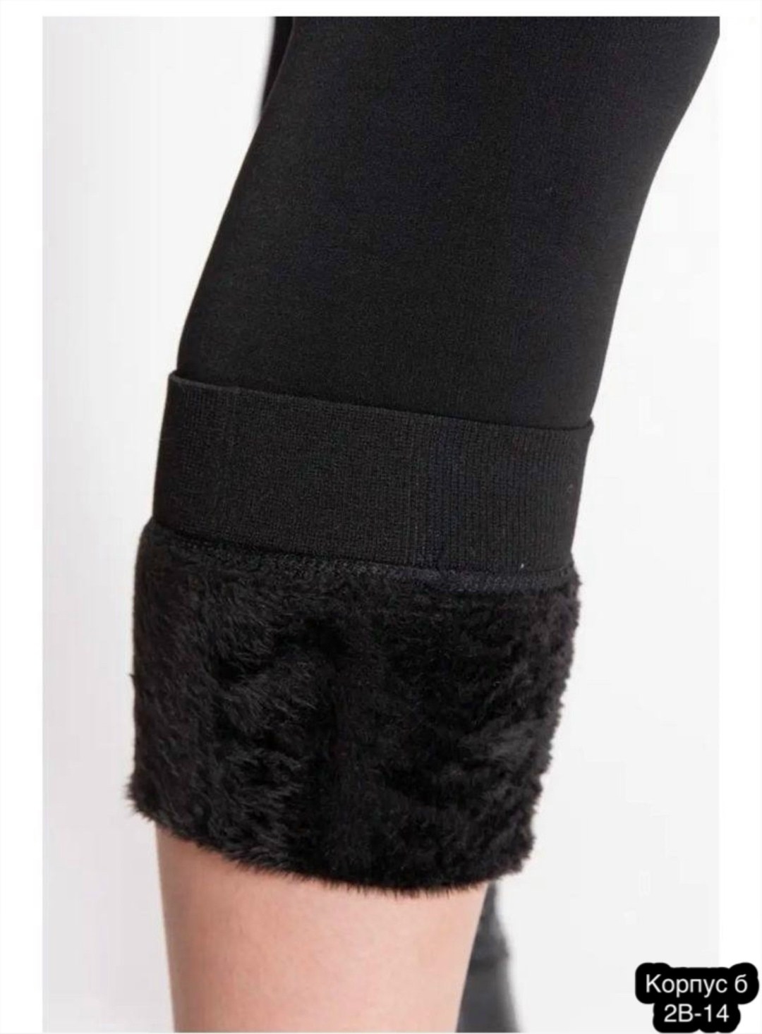 лосины на меху,леггинсы теплые,теплые колготки,лосины теплые,легинсы женские