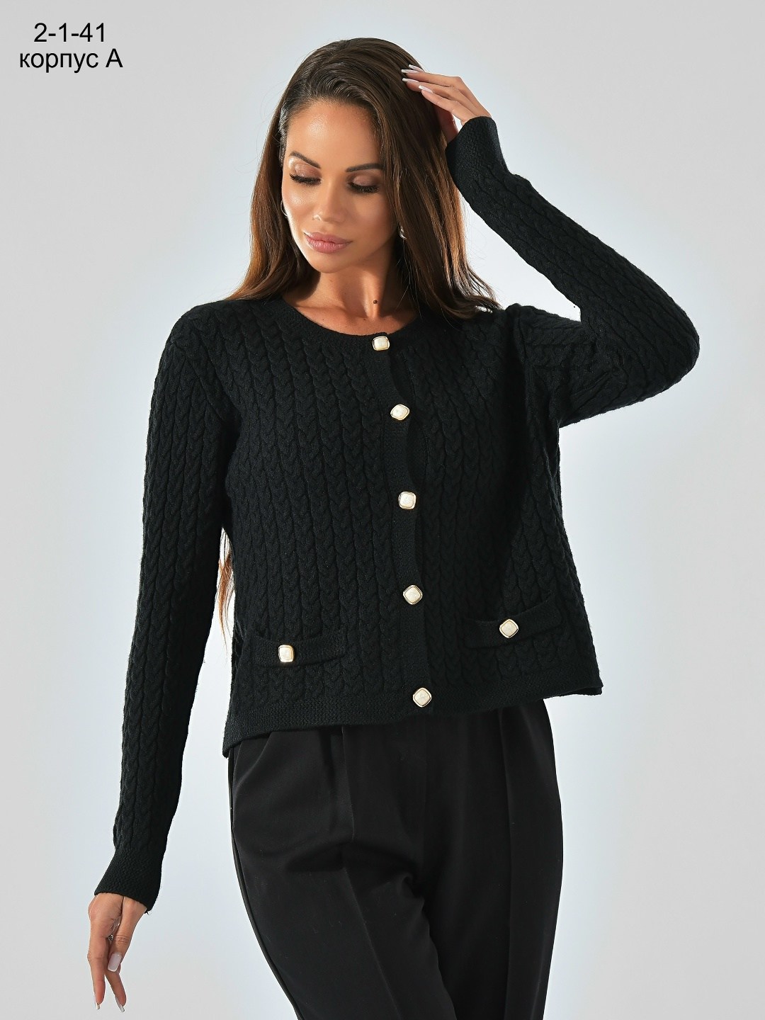 кардиган на пуговицах,элегантные кардиганы,кардиган стильный,кардиган на пуговицах женский,кофта кардиган