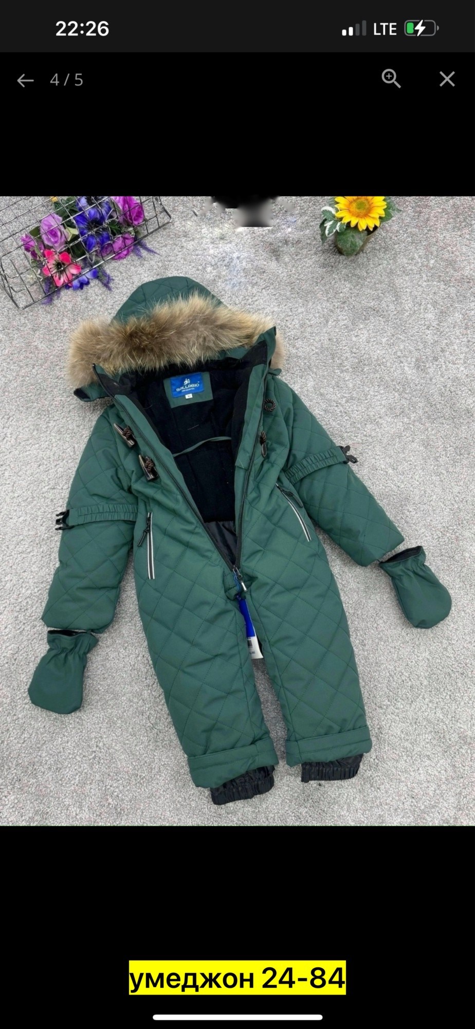 детские комбинезоны,комбинезон зимний,комбинезон русланд премиум зимний,комбинезон зим,детский зимний комбинезон