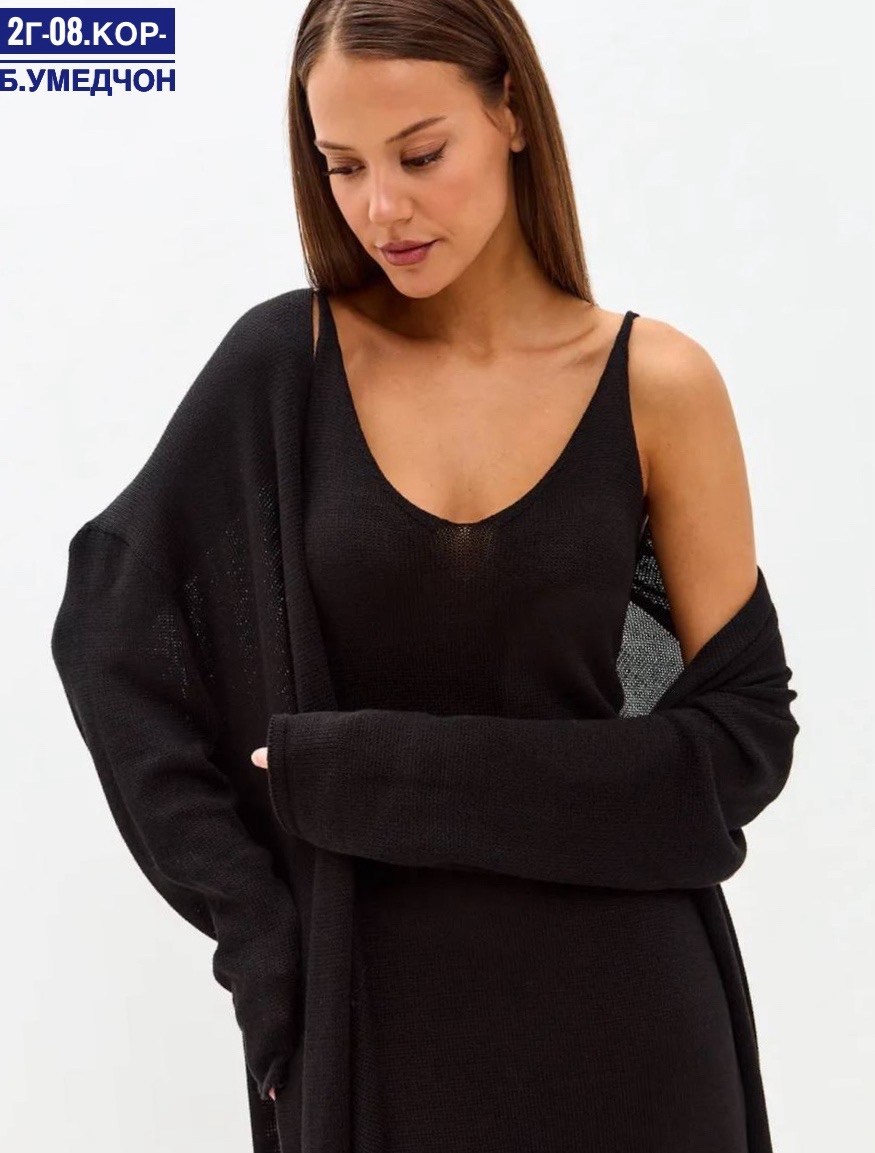 элегантные кардиганы,комплект кардиган,платье кардиган,стильные кардиганы,платье удлиненное