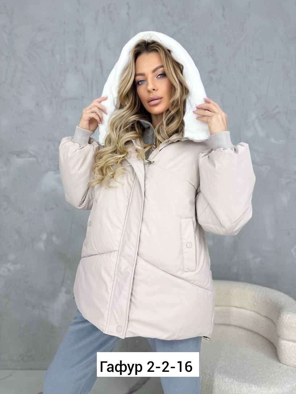 куртка женская,куртка,куртка демисезонная,куртка зимняя женская,стильные куртки