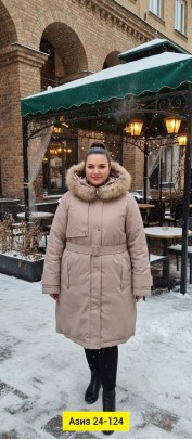 Верхняя одежда