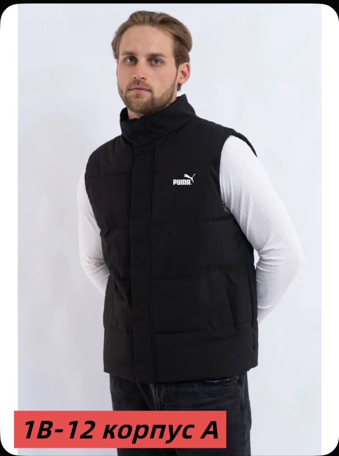 жилетка мужская,безрукавка мужская,жилеты мужские,жилетка найк черная,жилетка nike