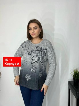 Кофта