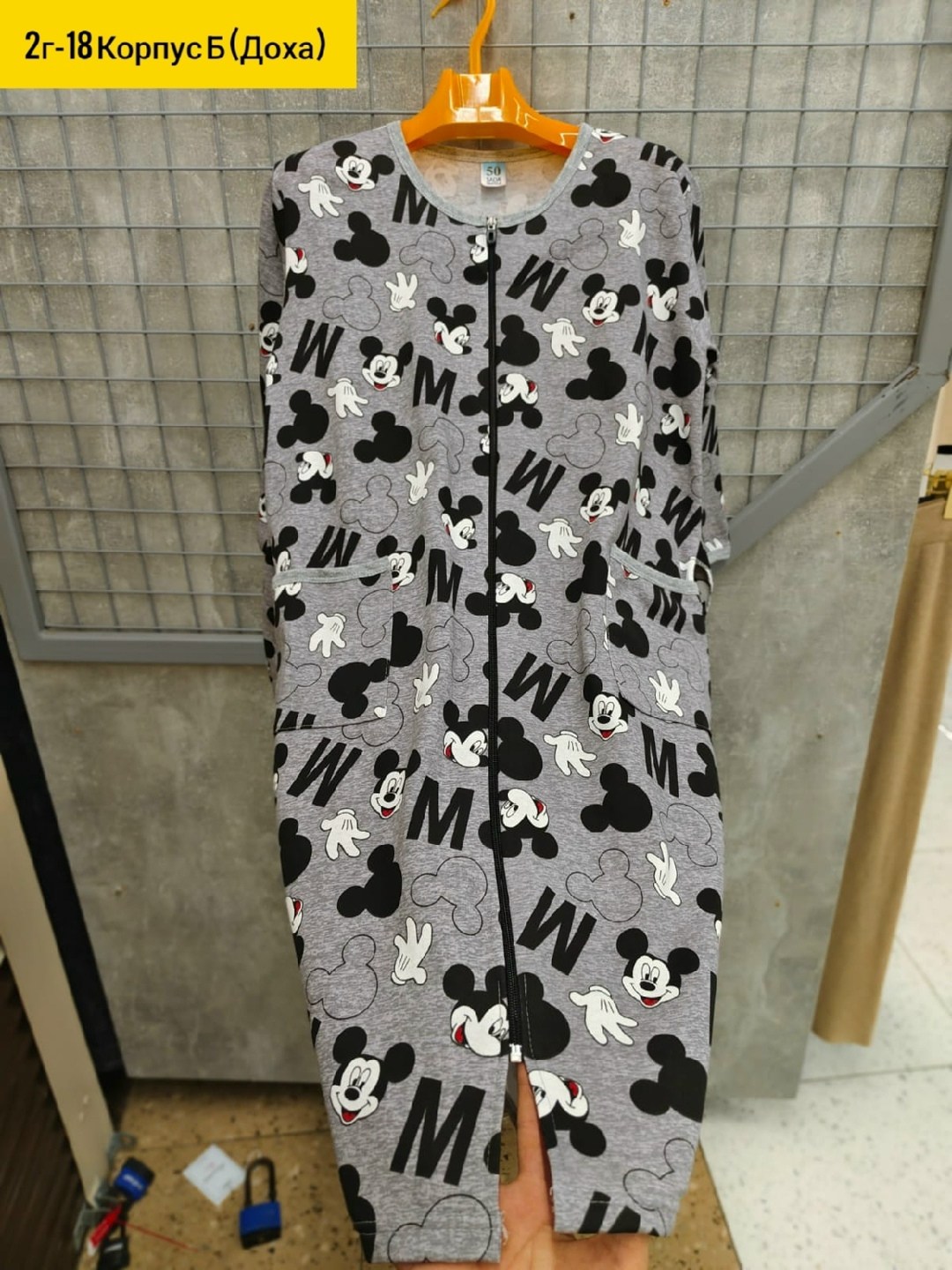 женские халаты,халат женский домашний,халат женский для дома,халат трикотажный,халат женский молодежный