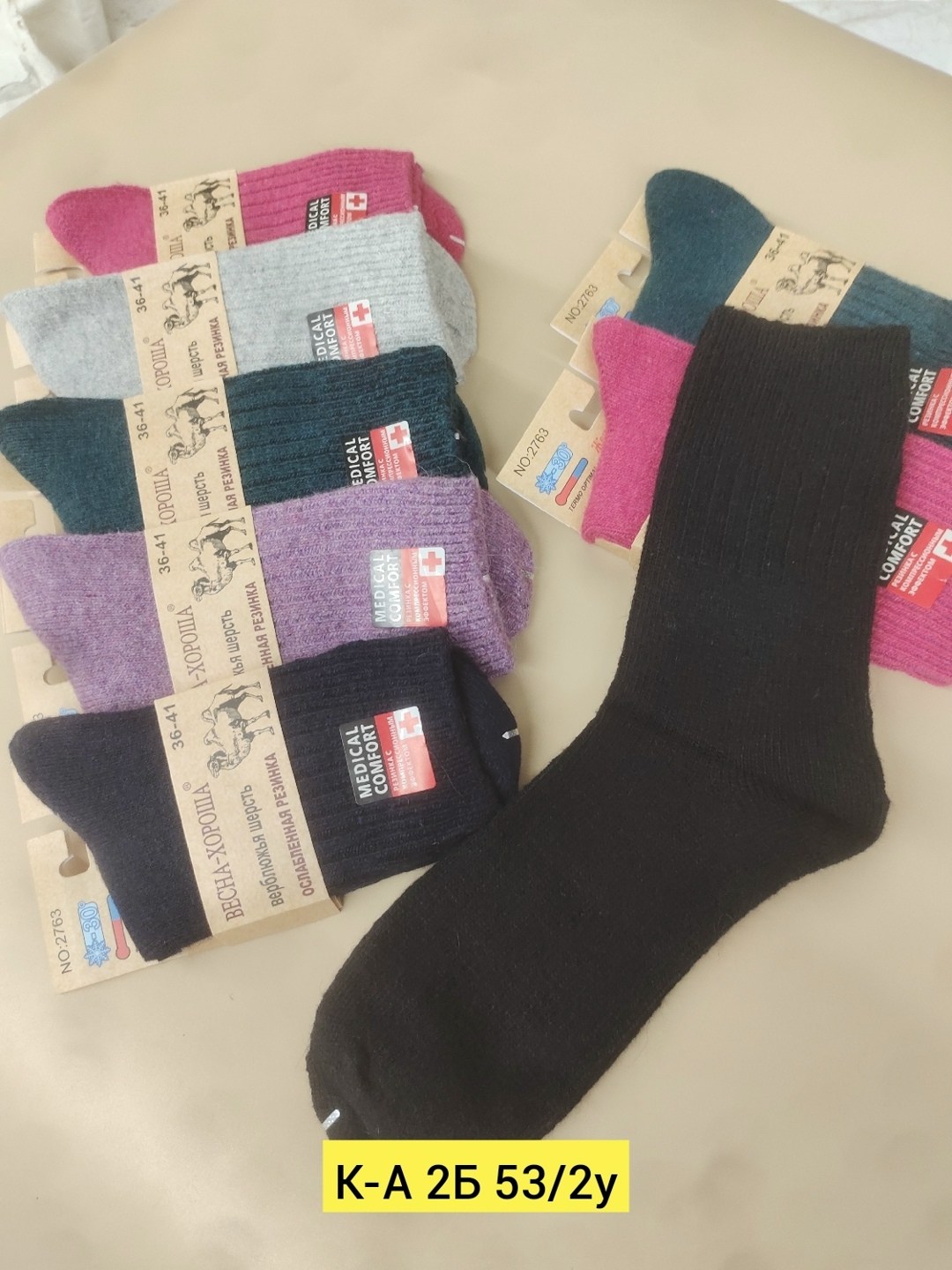 носки женские,женские носки теплый,термо носки женские,носки женские носки мужские,носки женские 12 пар
