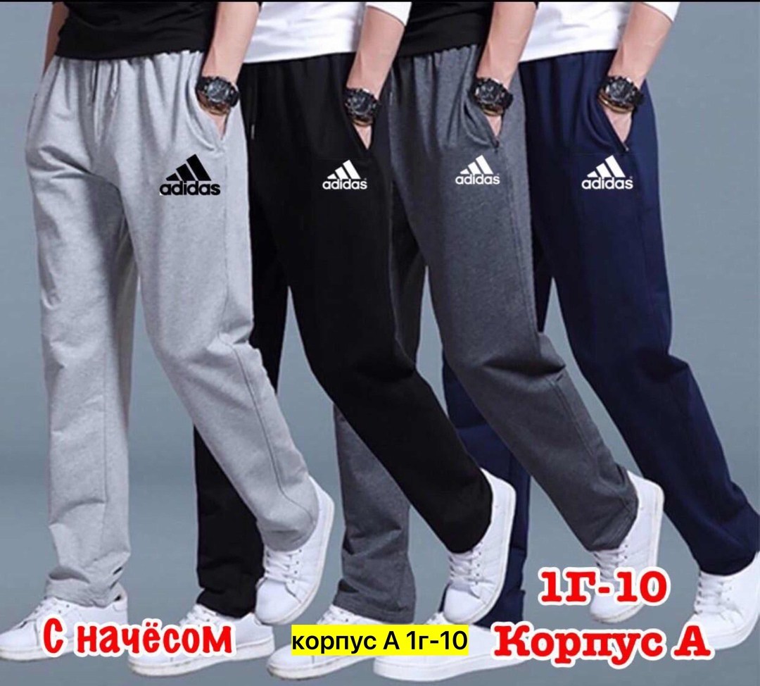 брюки мужские спортивные,мужские спортивные штаны,штаны спортивные,мужской брюки,мужские спортивные штаны adidas