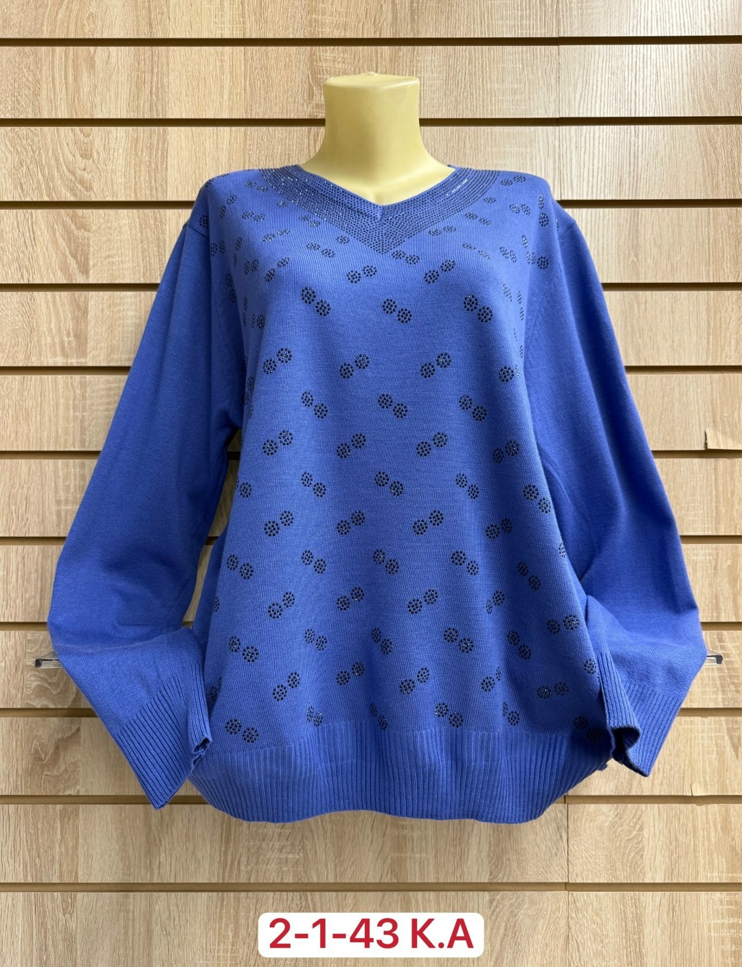 женская кофта,женская кофточка,красивая кофта,джемпер женский кофта,свитер женский кофта