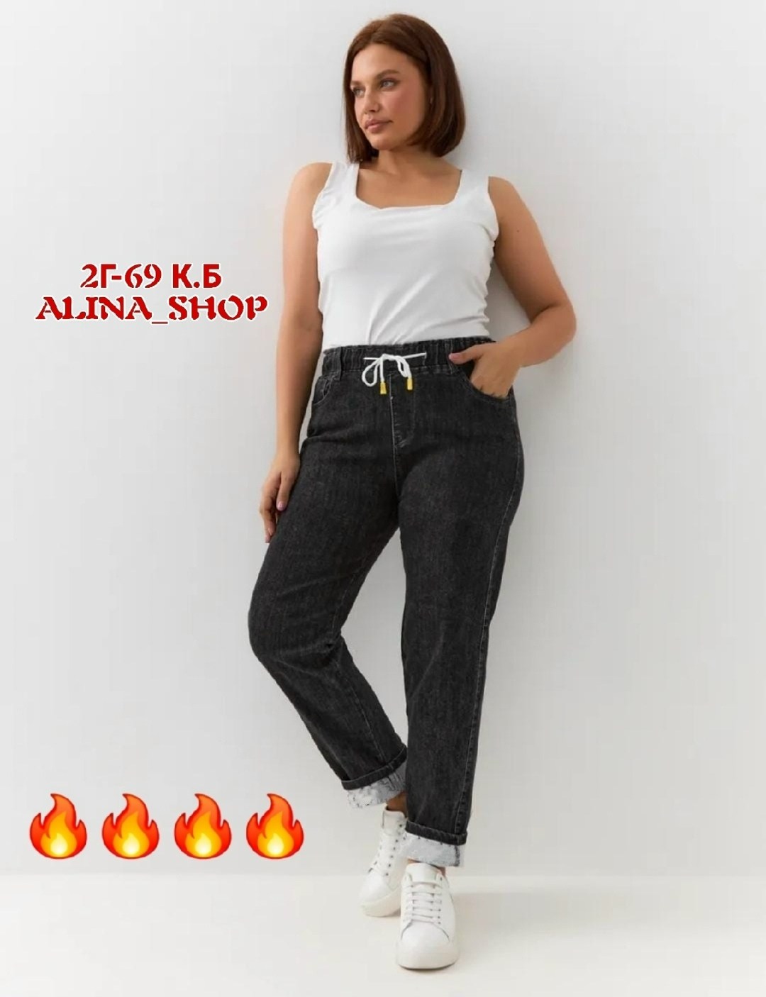 джинсы мом,женские джинсы,стильные джинсы,джинсы брюки,джинсы женские серые