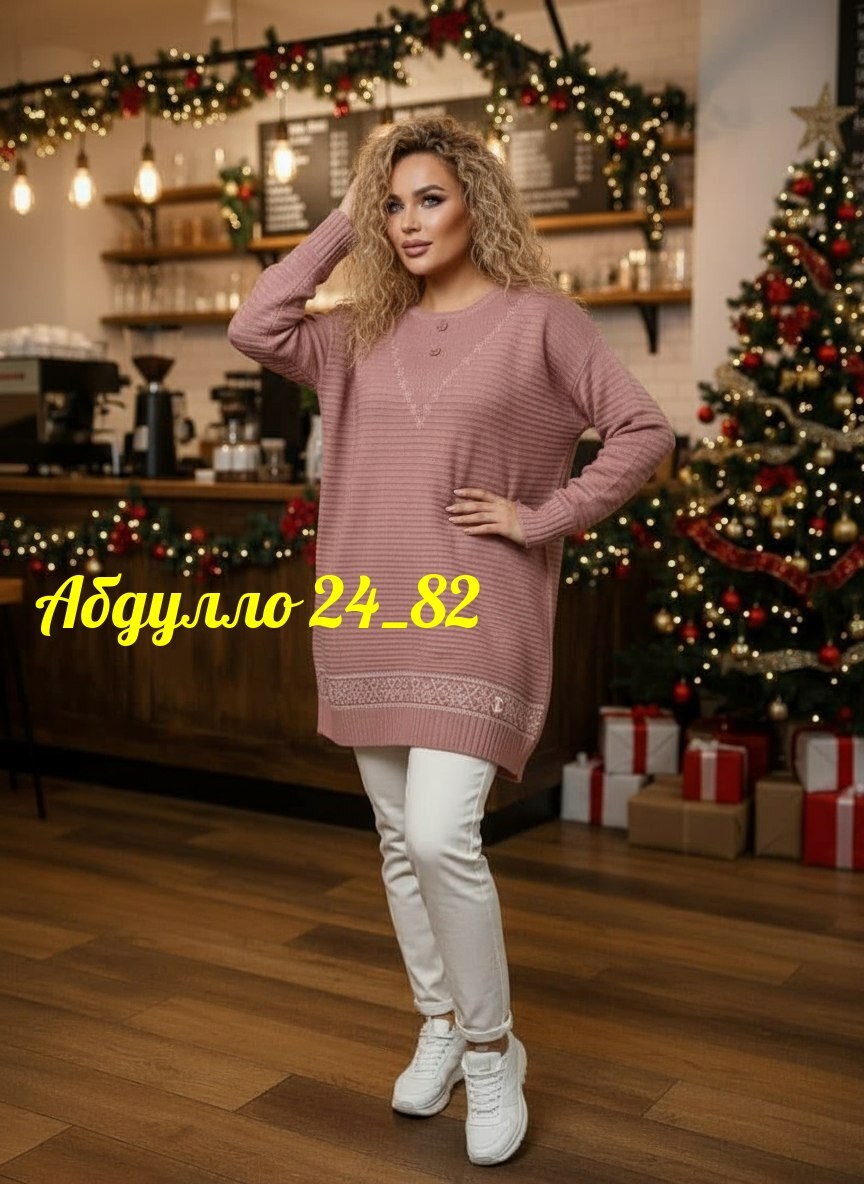 свитера туники,женская кофта,женские свитера,свитер удлиненная,стильная кофта