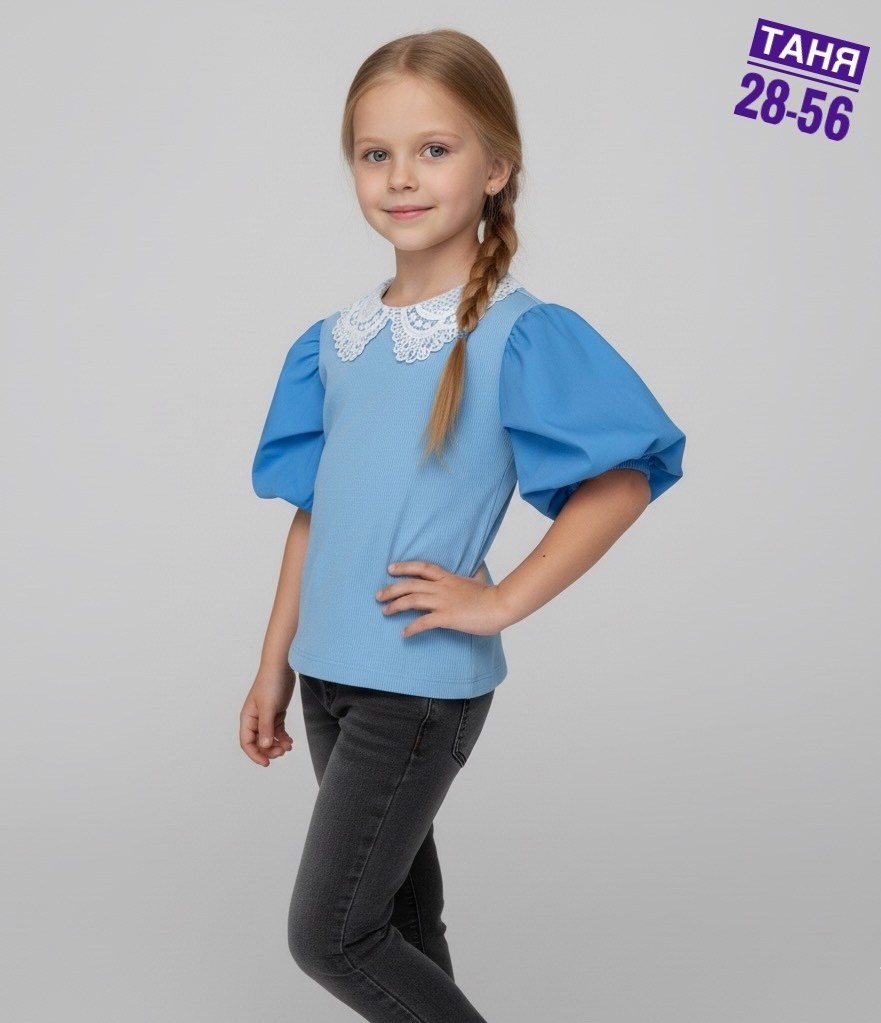 блузка школьная,блузка для девочек,блуза для девочки,блузка для девочки трикотажная,блузка детская
