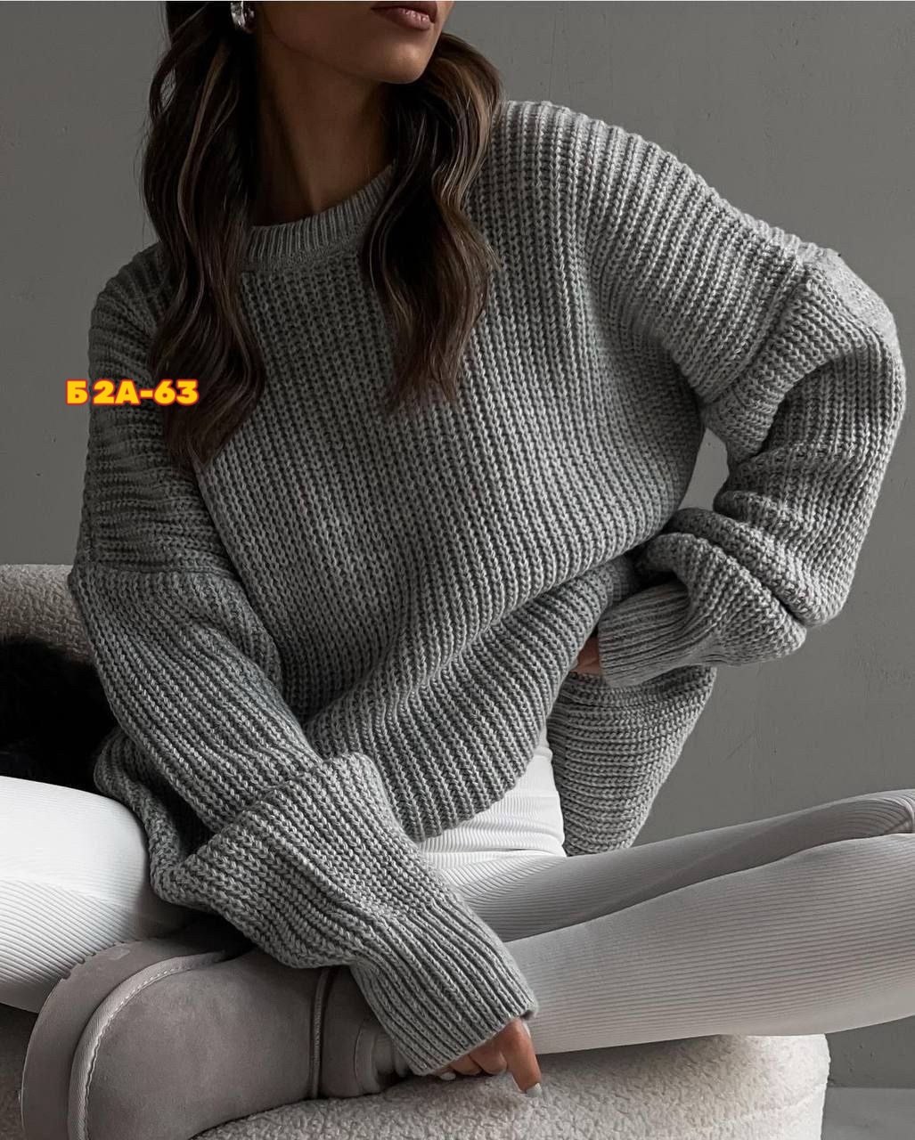 свитер туника вязаный оверсайз,свитер оверсайз вязаный удлиненный,модные вязаные свитера,свитер материал,свитер оверсайз вязаный