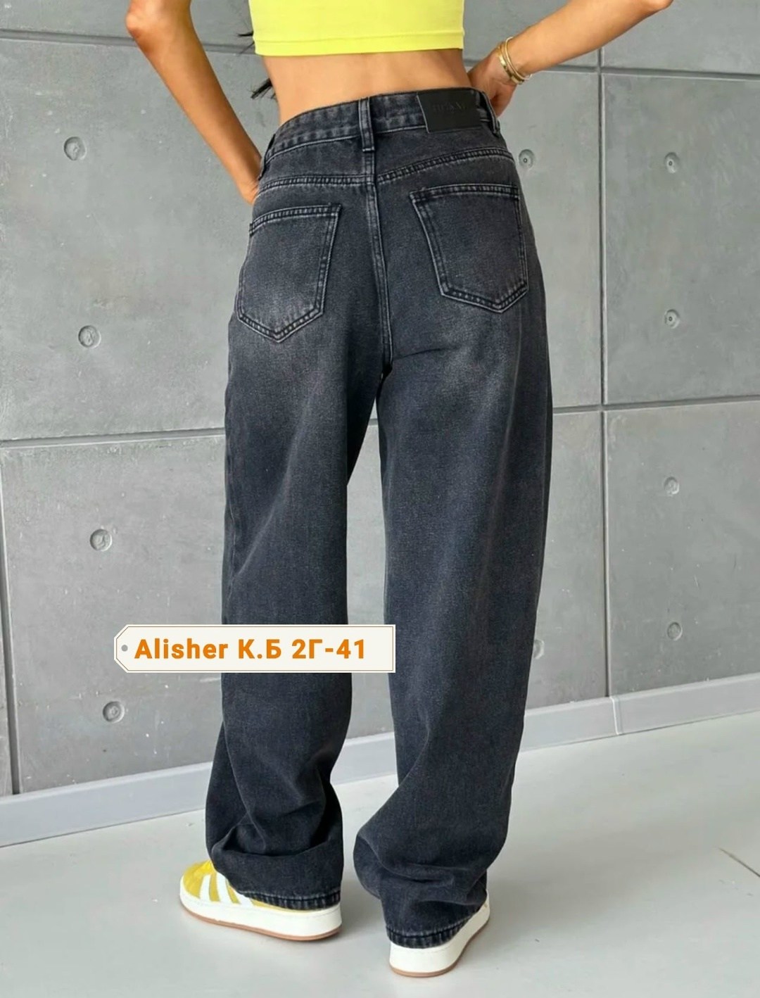 джинсы широкие,джинсы женские,джинсы женские широкие,джинсы повседневные,джинсы брюки