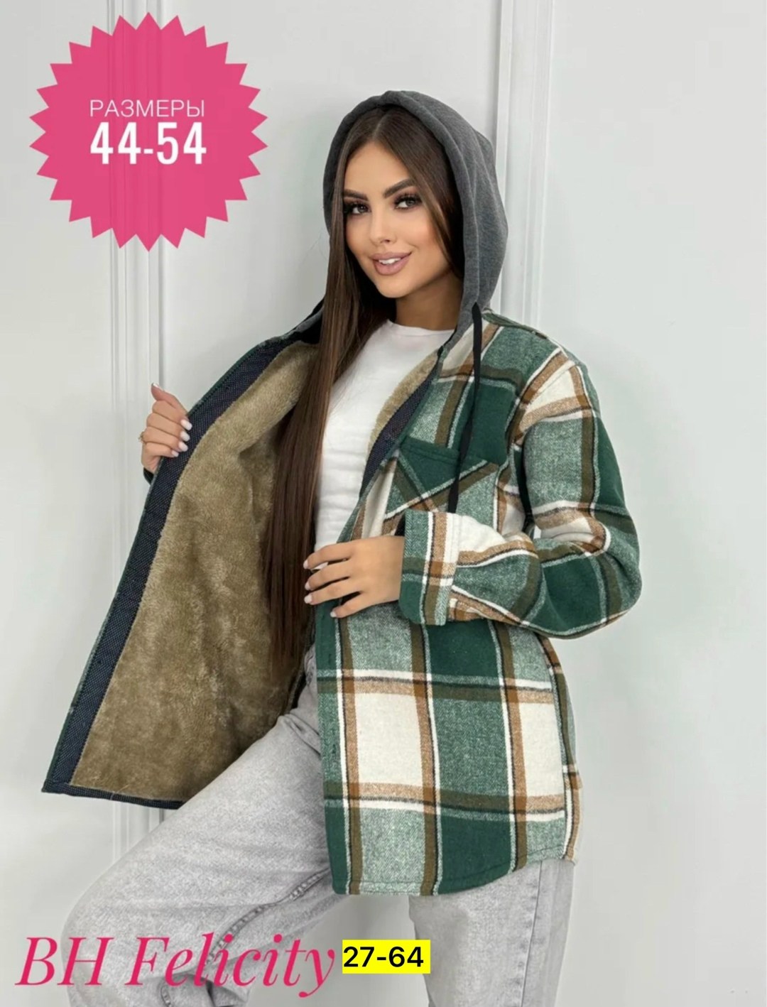 больших размеров,женская рубашка,рубашка женская большие размеры,женские костюмы больших размеров,кофта женская