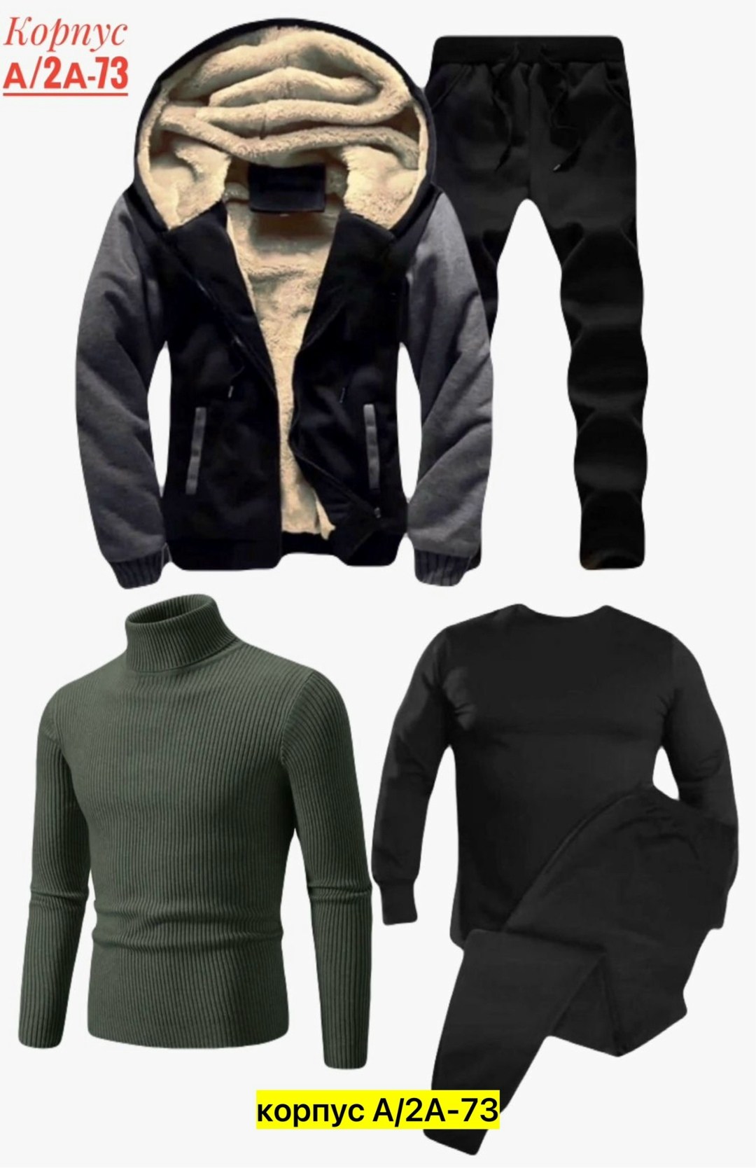 мужской зимний костюм,спортивные костюмы мужские,теплые спортивные костюмы,зимняя ,спортивный костюм мужской на флис