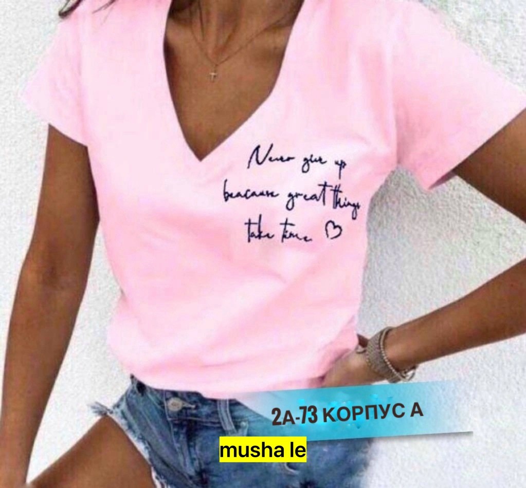 футболка женская,футболка женская базовая,женская футболка с надписью,футболки и топы,летние женские футболки