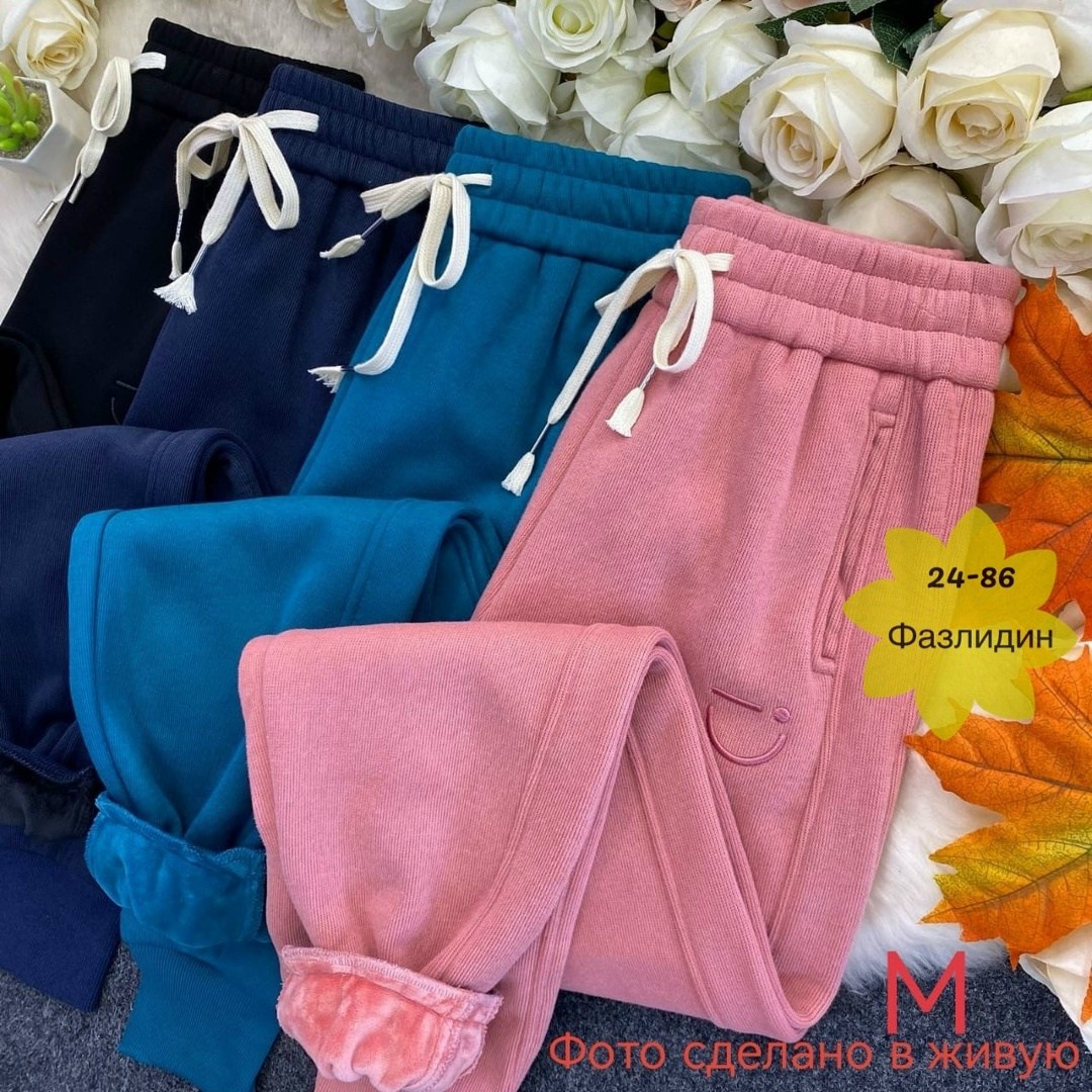 спортивные брюки,спортивные брюки на флисе,спортивные брюки повседневные,повседневные штаны,теплые спортивные брюки
