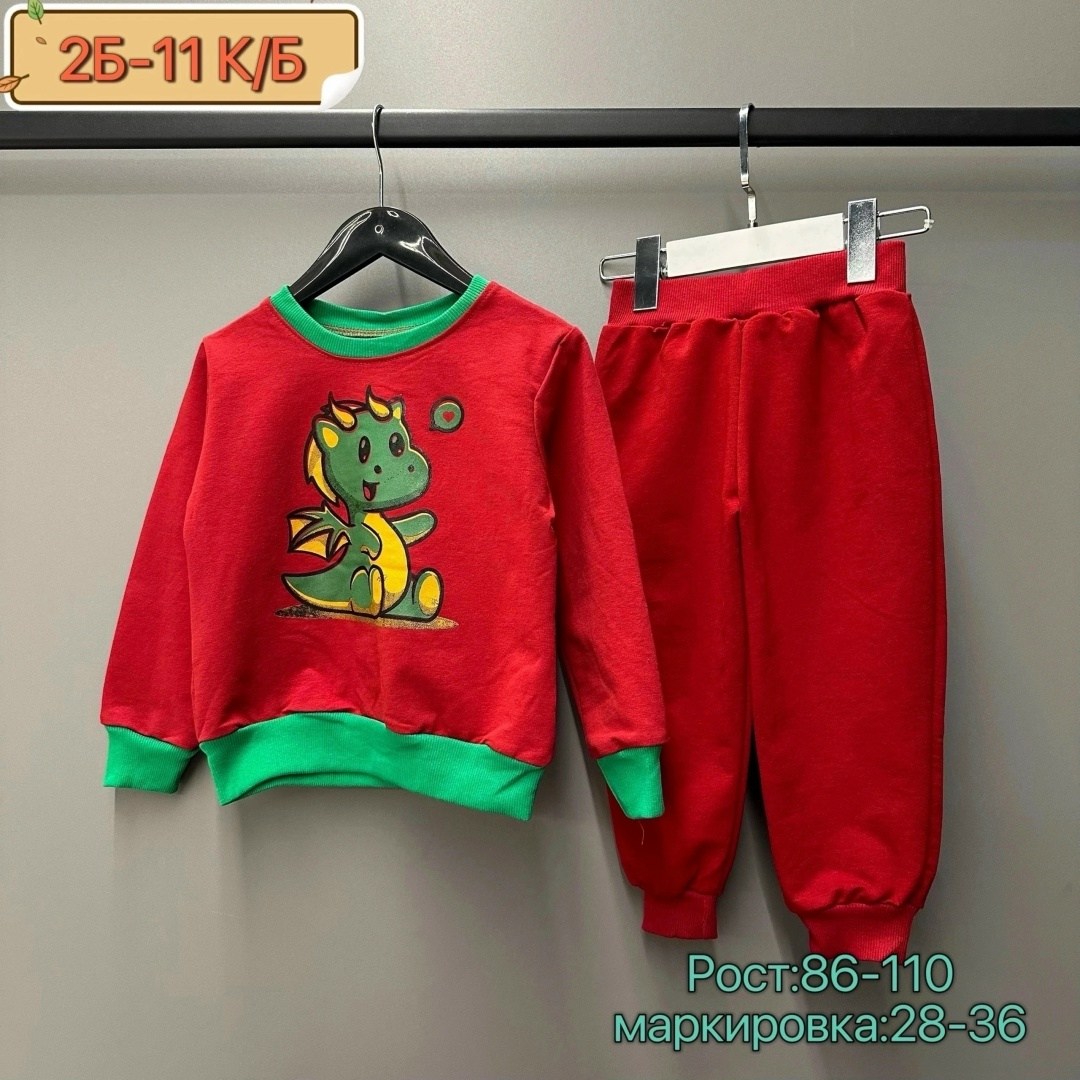 детские костюмы,костюм трикотажный,костюмы двойки,костюмы спортивные для мальчика,костюмчик для мальчика