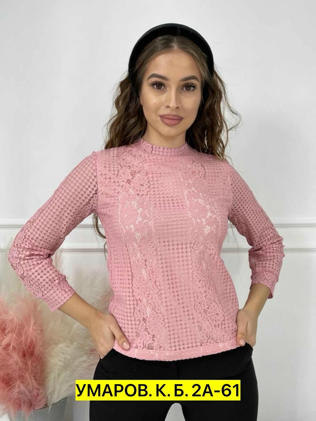 блузка женская,кофта гипюр,блузка стильная,стильная блуза,блузка гипюр