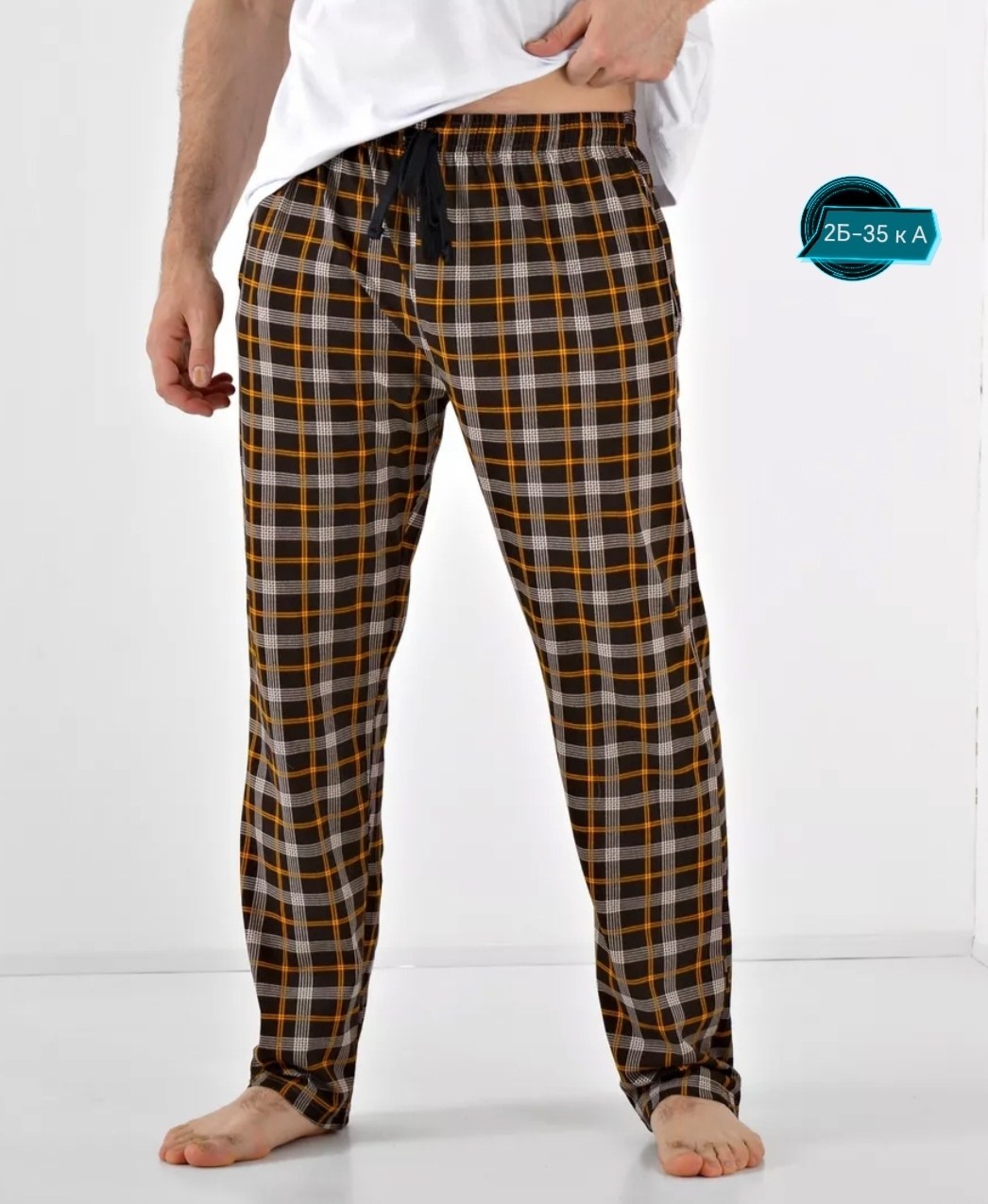 брюки домашние,брюки для дома и отдыха,брюки мужские пижамные,брюки в клетку,мужские пижамные штаны