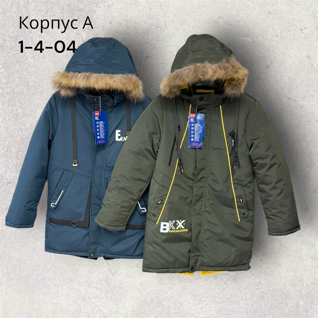 куртка для мальчика,зимняя куртка для мальчика,куртка зимняя,детская зимняя куртка,куртка детская