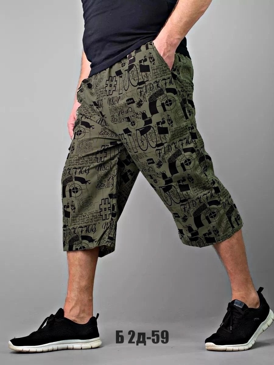 шорты для мужчин,мужские шорты,шорты мужские летние,шорты бриджи,шорты бриджи мужские