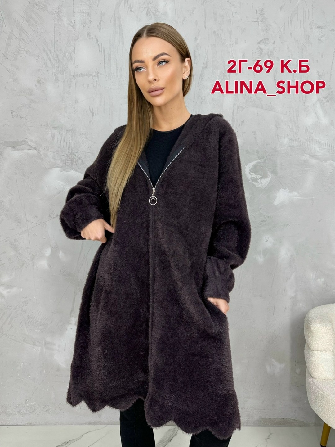 кардиган альпака,кардиган женский,кардиган,кардиган пальто,кардиган из альпаки