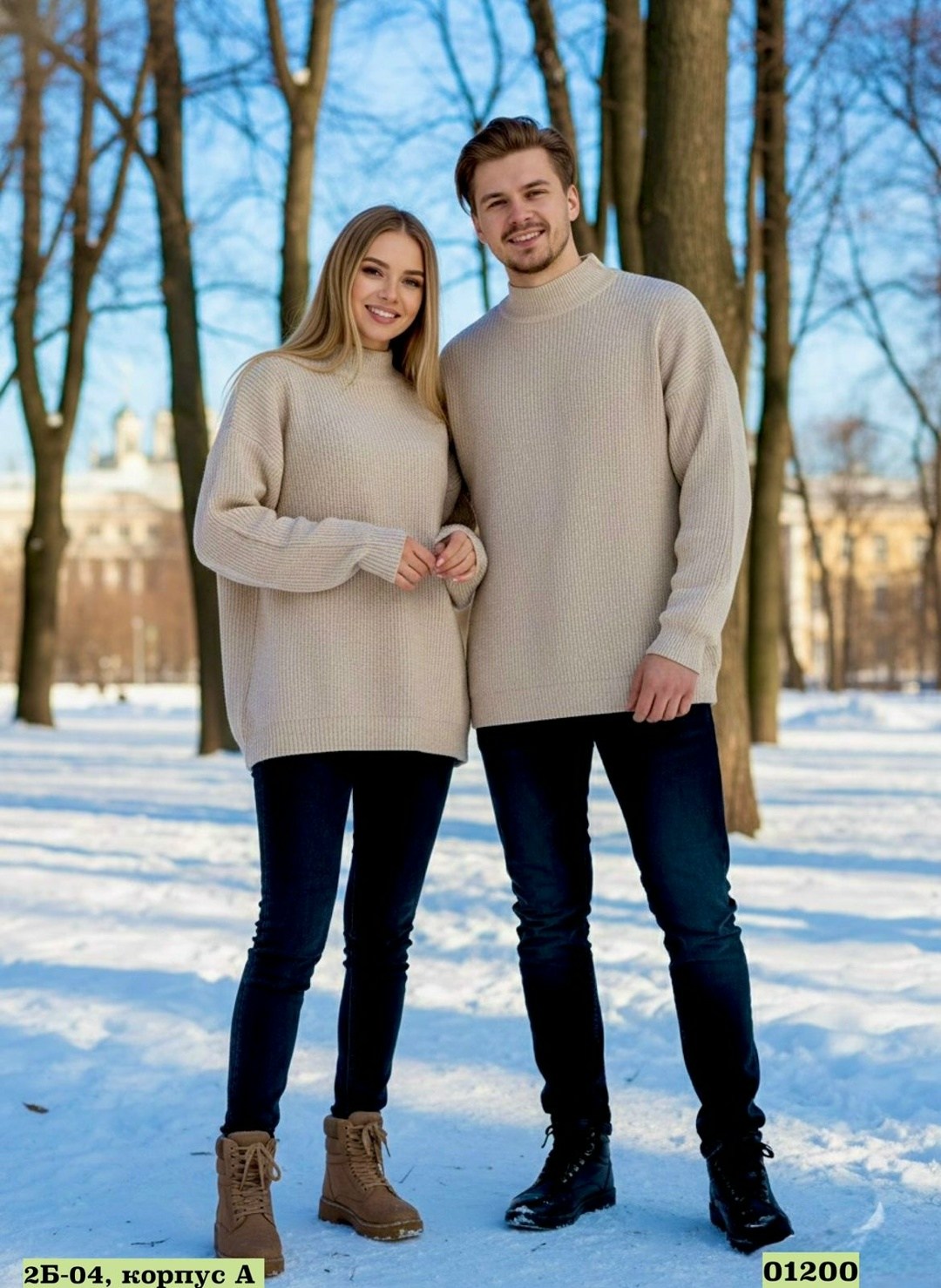 свитер джемпер,свитер с горлом,свитера мужская,свитер,свитер бежевый