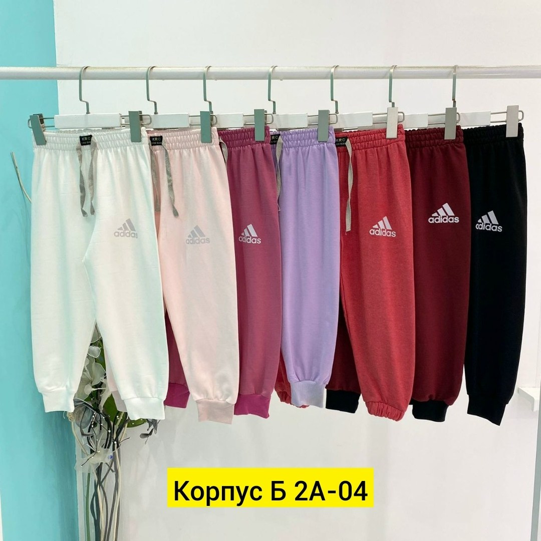 штаны спортивные,брюки спортивные,спортивные брюки спортивные штаны,штаны для девочек,штаны детские