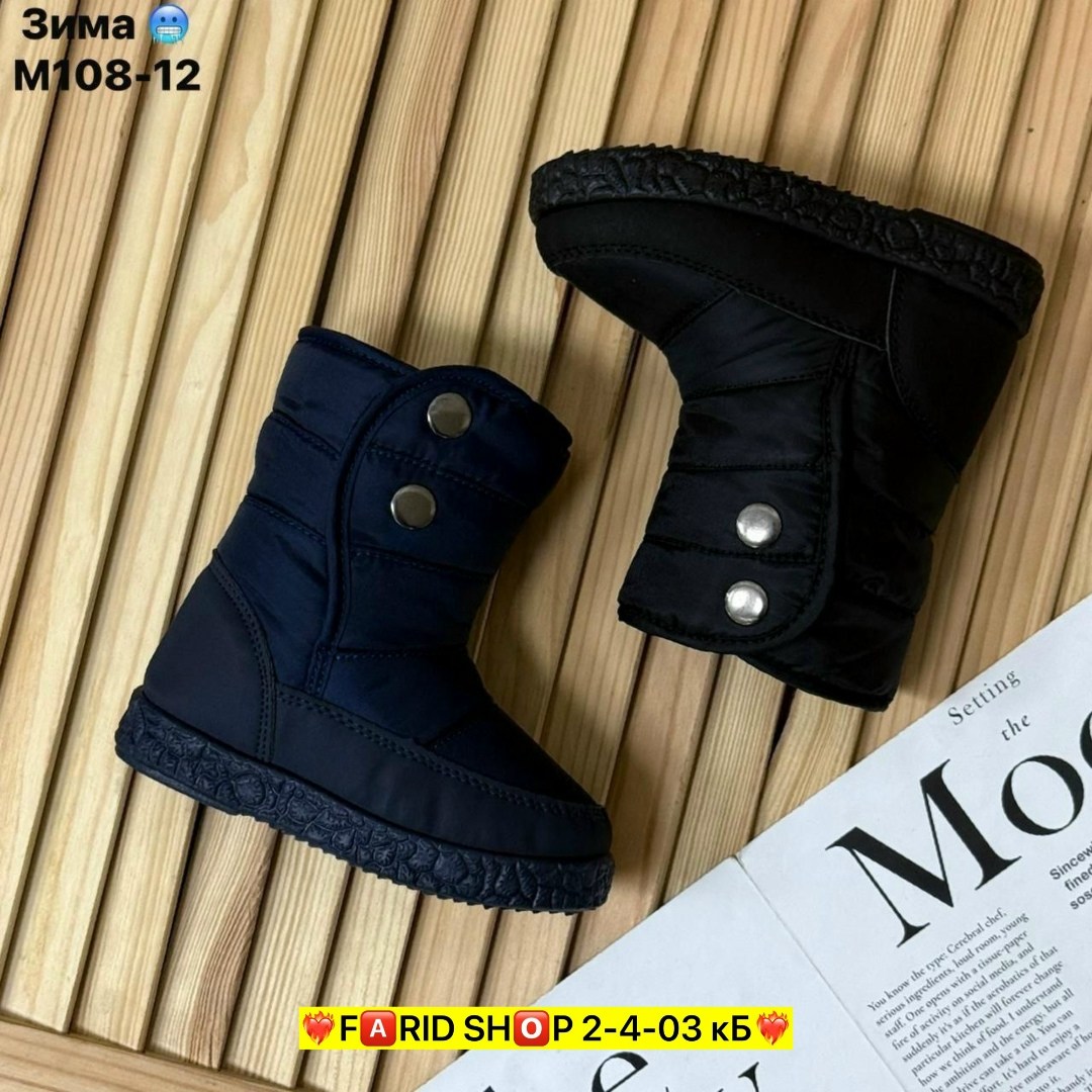 ,дутик детские,сапоги дутики,детская ,дутики зимние для мальчика