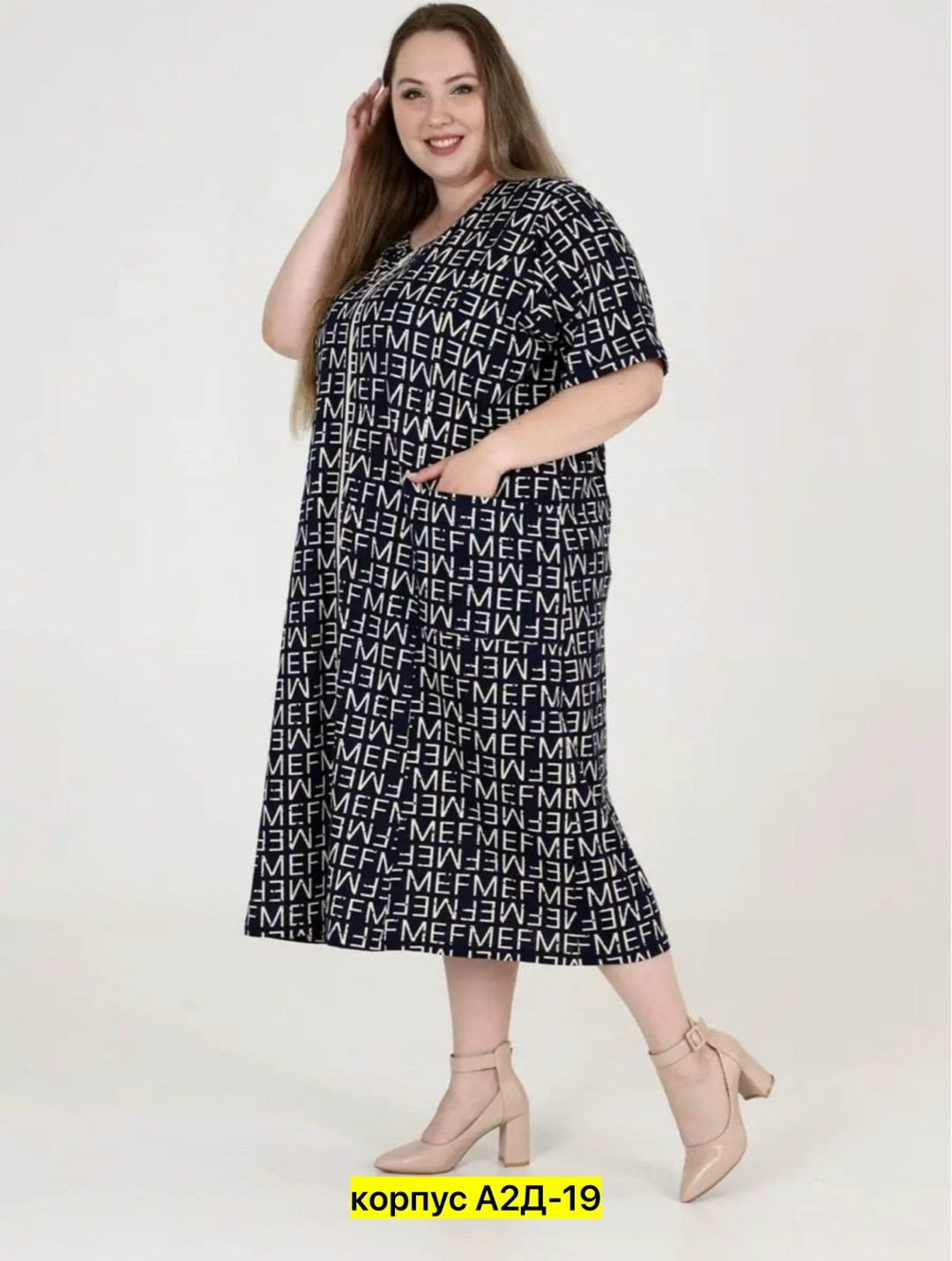 халат женский,платье для полных,женские платья больших размеров,платье большие размеры,платье женская
