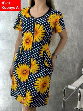 Домашняя одежда