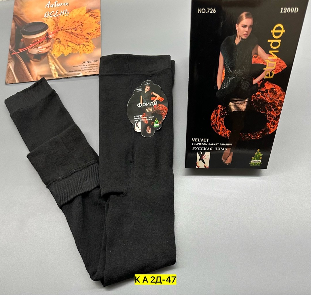 лосины на меху,колготки женские теплые,теплые колготки,колготки чулки,лосины женские