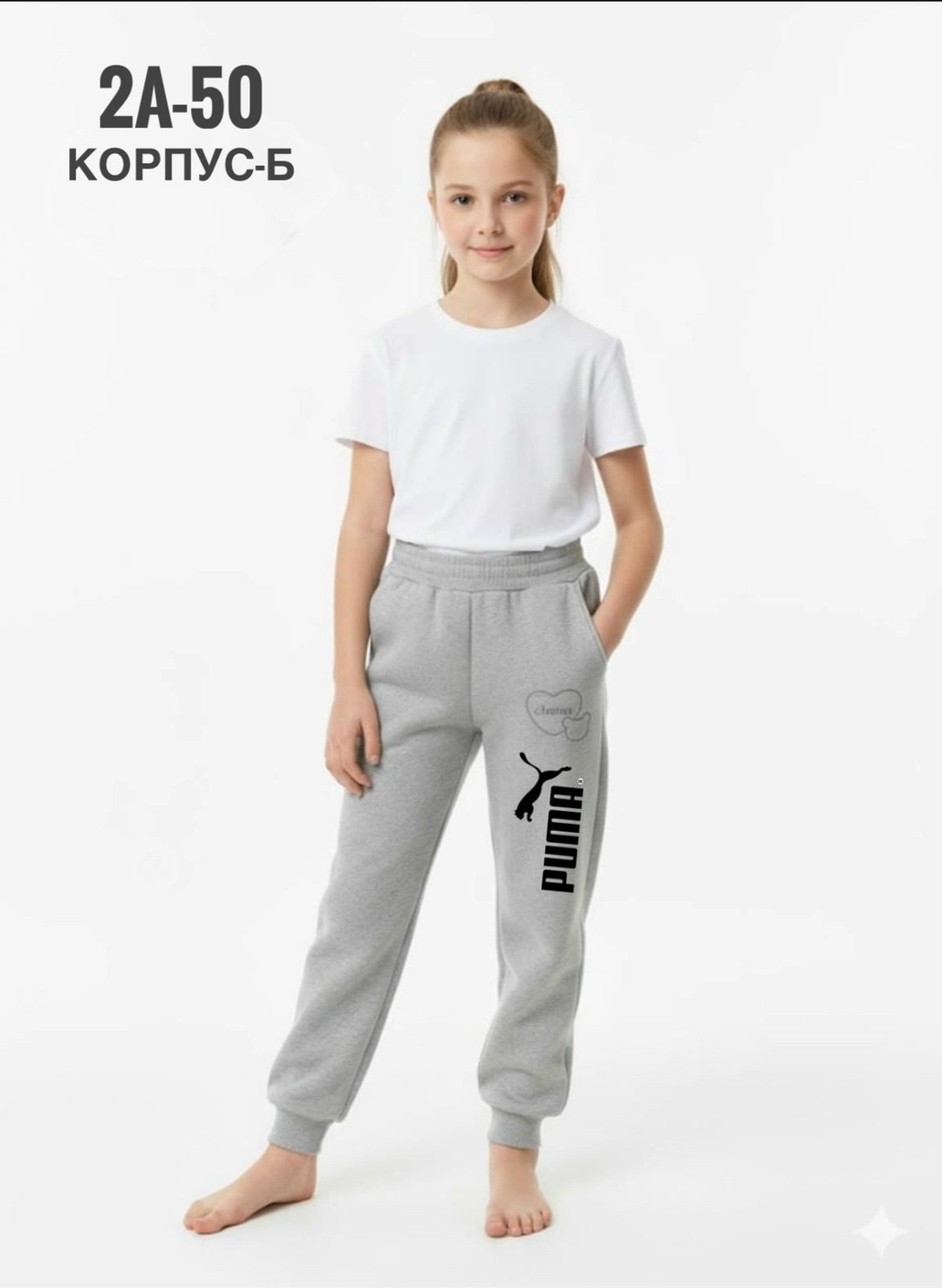 брюки для девочек,брюки спортивные,штаны для девочек,брюки трикотажные,брюки для девочки теплые