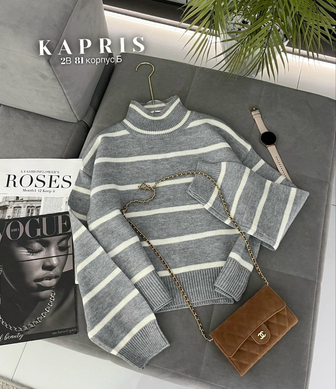 стильная кофта,кофта модная,женская кофта,кофта свитер женский,кофта свитер