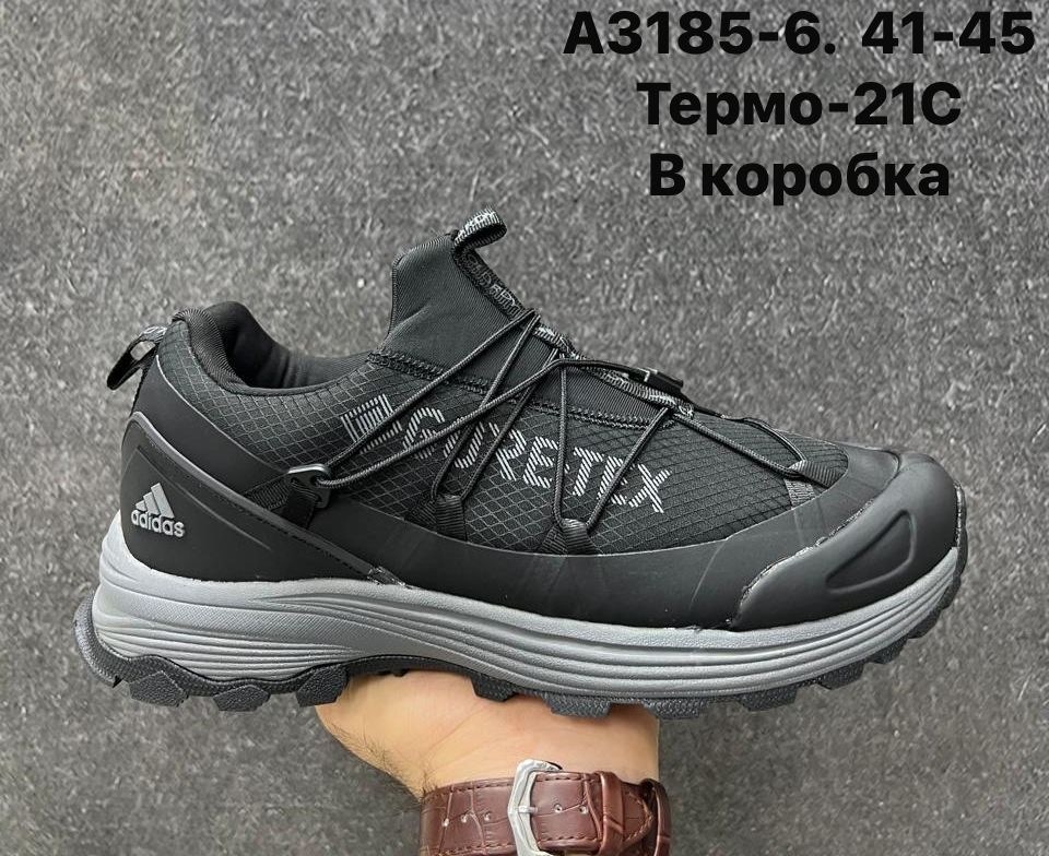 кроссовки мужские adidas,кроссовки adidas terrex термо,кроссовки adidas,кроссовки adidas terrex зимние,кроссовки adidas terrex