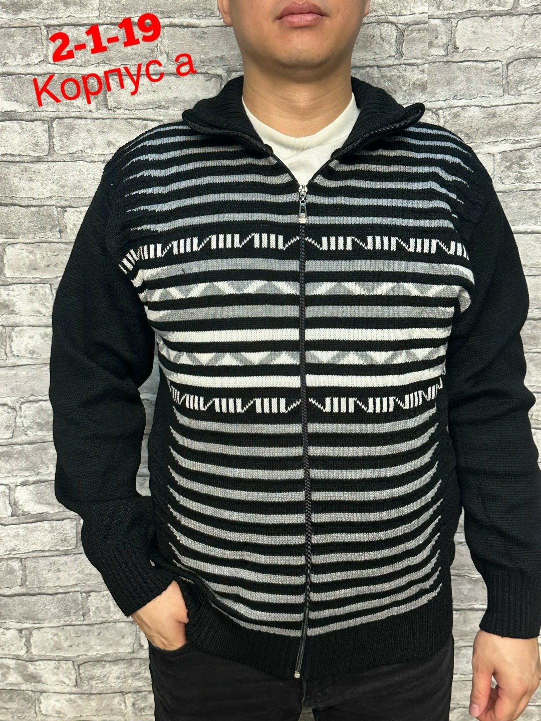 кофта джемпер мужской,мужской свитер,вязаная кофта мужская,кофта мужская,теплая кофта