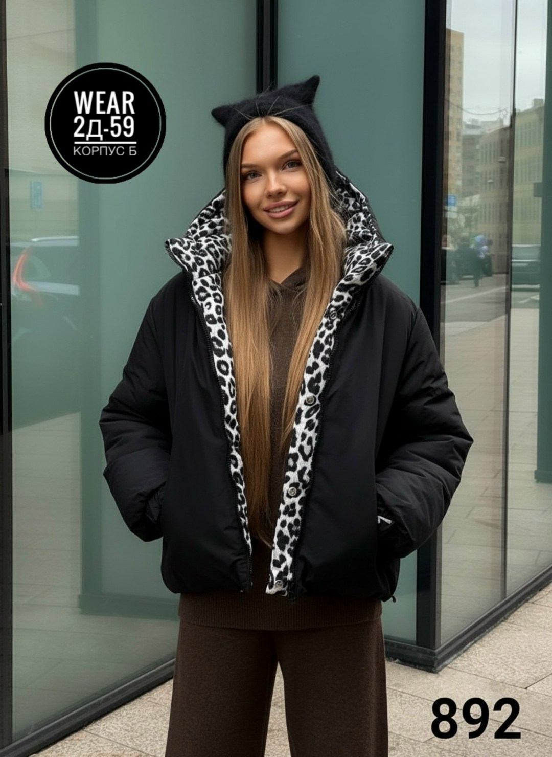 куртка женская,зимняя куртка женская,куртка зимняя,куртка пуховик,куртка пуховик зимний