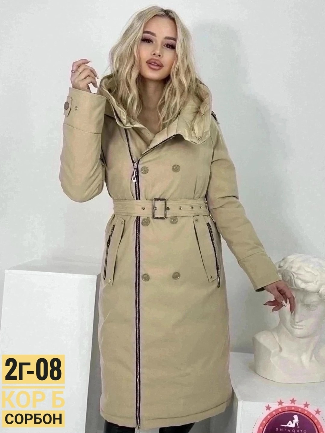 куртка женская,женская зимняя куртка,удлиненная куртка,зимние куртки,куртки длинные