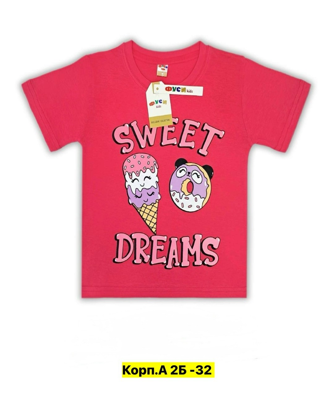 футболка детская,футболка для девочек,детская футболка для девочки,футболки и топы для девочки,футболка детская арт.249644 сиреневая