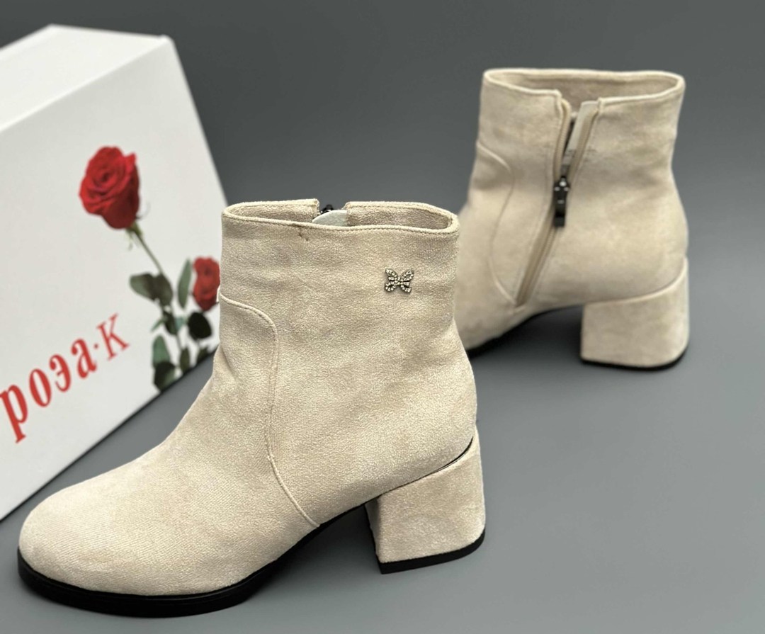 ,женские ботильоны,бежевые ботильоны,замшевые ботильоны,женская