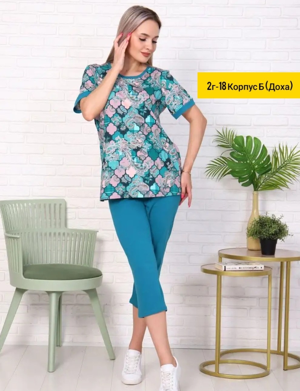 костюм женский с бриджами,костюм женский с бриджами большие размеры,костюм с бриджами,домашний костюм женский с бриджами большие,домашний костюм из кулирки