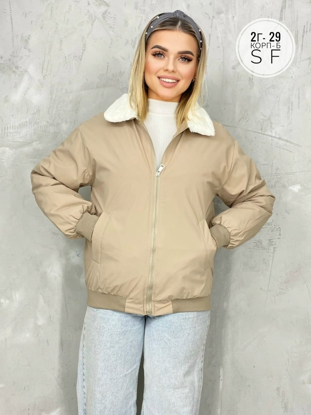 куртка женская,куртка,куртка короткая,куртка молодежная,куртки из экокожи