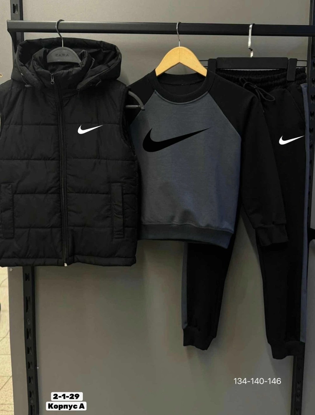 костюмы спортивные тройка,спортивные костюм,костюм тройка,спортивный костюм nike мужской